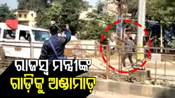 Throwing Egg At Odisha Minister's Carcade