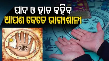 foot and hand line reading