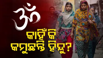 Hindus in Bangladesh decrease by 7.5 million over 50 years: Census