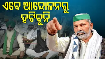 Farmer Protest 