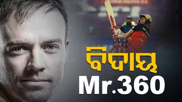 Ab De villiers Retirement