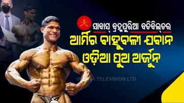 Meet National Record Holder Weightlifter From Odisha's Berhampur 