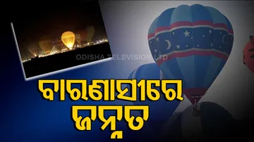 View illuminated ghats riding on hot air balloon on Dev Deepawali in Varanasi