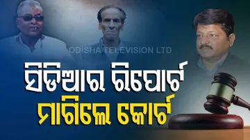 mahanga double murder case