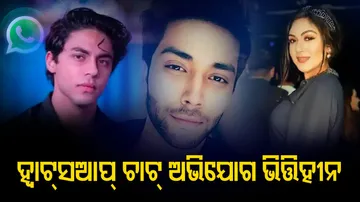 WhatsApp conversations