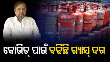 BJP Leader statement on Gas Price