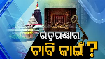 Ratnbhandar Key Suspense