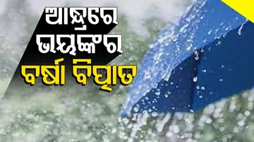 Heavy Rains Lash Andhra Pradesh | Rescue Operation Underway