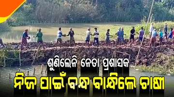 Villagers Build Embankment On Their Own