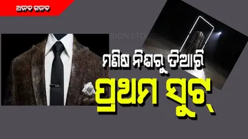 First ever suit made of mustache hair