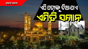 Brunei where people put the wife photo on house walls