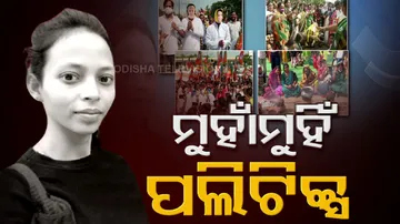 High Voltage Political Drama