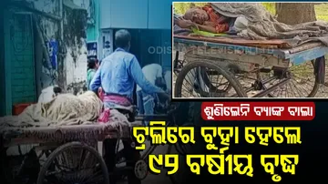 Daughter Carries 92-Year-Old Father