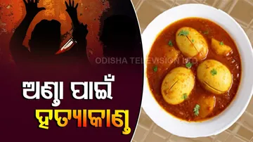 son killed mom After She Refuses To Cook Egg Curry