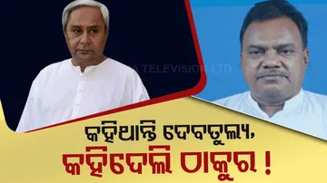 Deputy speaker controvercial statement