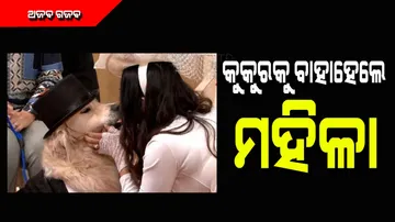 Woman married her pet dog