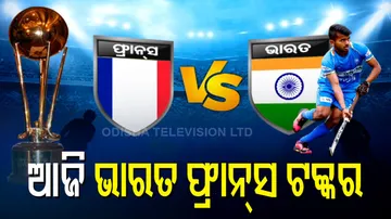 Junior Hockey WorldCup