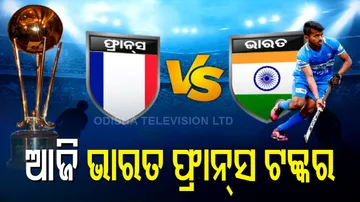 Junior Hockey WorldCup