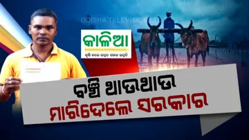 Yojana Ra Na Hariloot