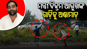 Egg Hurled on minister at puri