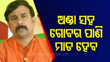 BJP Yuva Morcha President Irasis Acharya