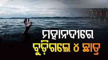 students drown in mahanadi