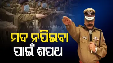 Bihar Police Personnel Take Oath