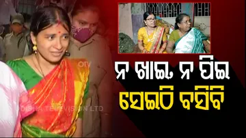 Berhampur Tapaswini Case