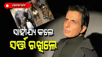 Sonu Sood providing buffalo to the needy family with this condition
