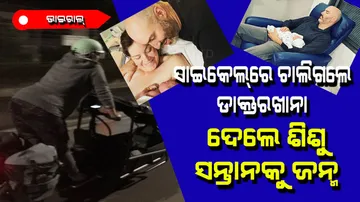 Lady mp gave birth after cycling to hospital in labour pain