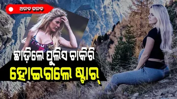 Police officer left her job, is now an instagram star