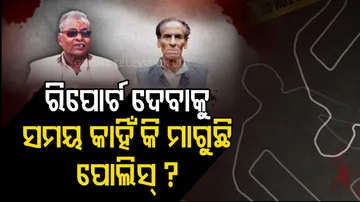 Mahanga Double Murder