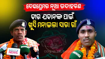 Newly-Recruited Jawans