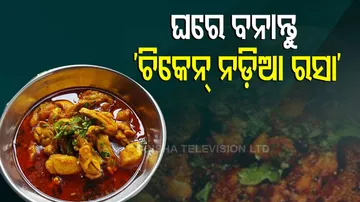 'chiken rasa' recipe