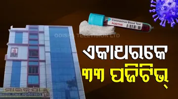 33 Students Test Covid Positive 