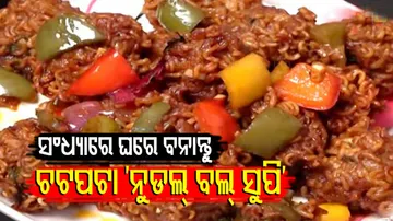  Noodle ball soup recipe