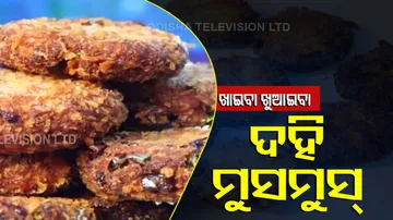 Receipe Of Dahi Musmus