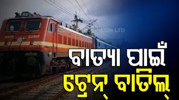 Train Cancelled Due To Cyclone