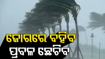 Heavy Rainfall Alert