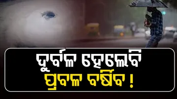 Cyclone Jawad