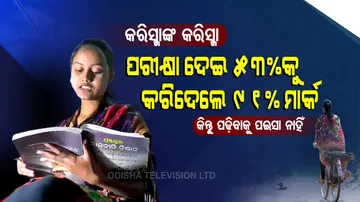 Special Story,Meritorious Student