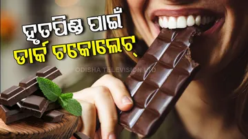 benefits of dark chocolate