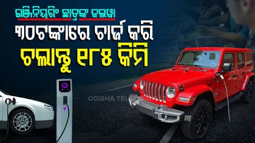 Cheapest Electric Vehicle