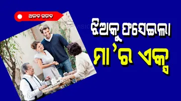 Boyfriend shocked to meet girlfriend mom