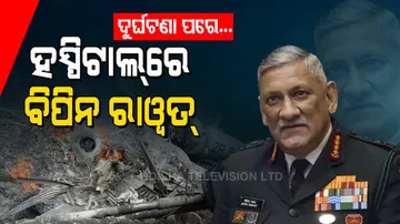 CDS Bipin Rawat Admitted hospital