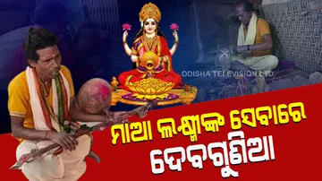Maa Laxmi Puja