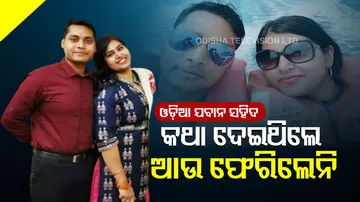 ଓଡ଼ିଆ ଯବାନ ସହିଦ