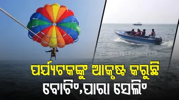 Sambalpur's new tourist destination 