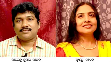 Time Pass Booker prize to Rajendra Raul and Shristishree Nayak