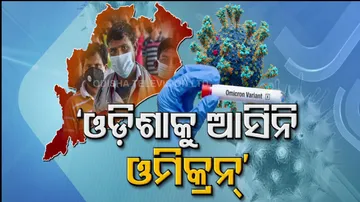 Odisha Omicron